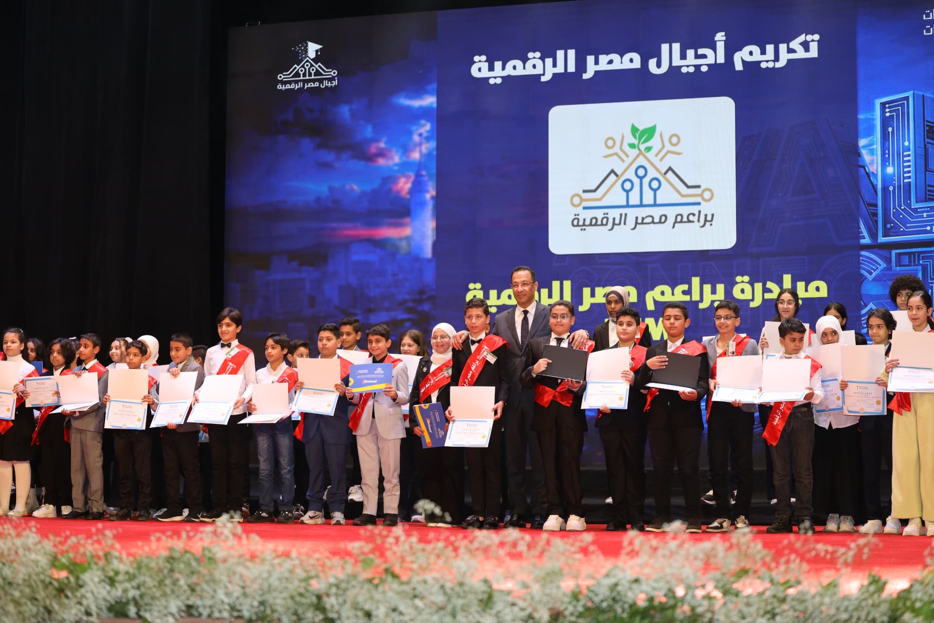iSchool Proudly Contributes to “Digital Egypt Cubs” Initiative Under “Digital Egypt Generations” Program
